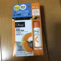 オバジC酵素洗顔パウダー毛穴集中ケアセット