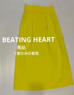 1度のみ着用美品♡BEATING HEART♡ロングタイトスカート
