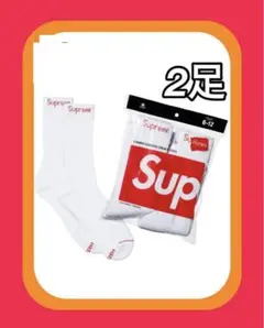 Supreme/Hanes Crew Socks ヘインズ　ソックス　白2足