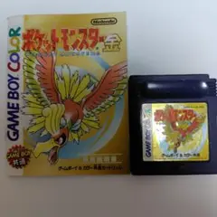 ポケットモンスター金 ゲームボーイカラー用　取り扱い説明書付き