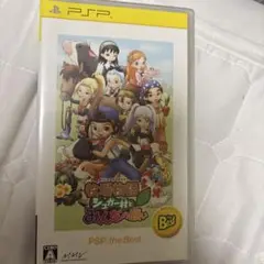 牧場物語 シュガー村とみんなの願い
