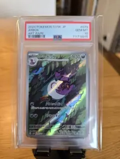 Item thumbnail for item 2b7f7953-f91c-4531-94fd-c6f5737b1dda