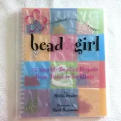 bead girl ビーズクラフト本
