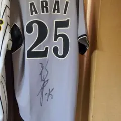 阪神タイガース新井貴浩選手 25番 サイン入りユニホーム