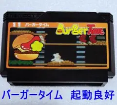 【起動良好】バーガータイム ファミコンソフト NAMCO ソフトのみ出品