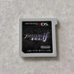 動作確認済 ファイアーエムブレムif 暗夜王国 ニンテンドー3DS