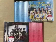OCHA NORMA通常盤A12枚通常盤B12枚新品未開封トレカ付きCD