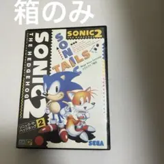 箱のみ　ソニック2 メガドライブ