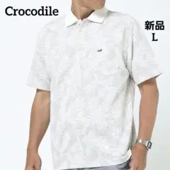【新品】クロコダイル グレンチェック リーフ柄 ポロシャツ【日本製】【吸汗速乾】