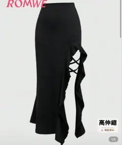 ROMWE Goth スリットラッフルスリットデザインのブラックタイトスカート