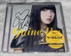 9nine「Re:」通常盤 村田寛奈直筆サイン入り