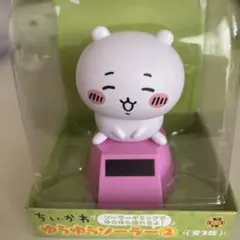 新品未使用　ちいかわ　ゆらゆらソーサー