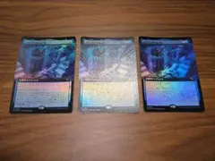 3枚セット【Foil】(396)■拡張アート■プロフトの映像記憶　日本語