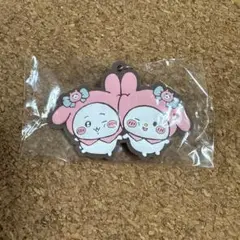ちいかわ×マイメロ キーホルダー