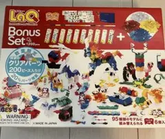 LaQ ボーナスセット 1200ピース