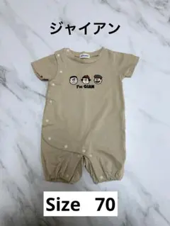 ✴︎I'm Gian ロンパース✴︎70サイズ