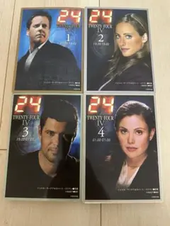 24 (TWENTY FOUR) IV 全4巻セット
