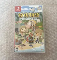 牧場物語　オリーブタウンと希望の大地　Switch ソフト