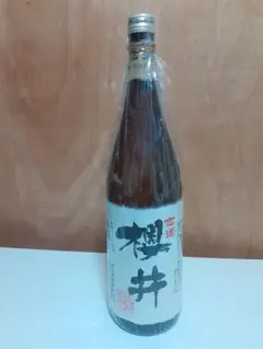 2025年最新】櫻井 古酒の人気アイテム - メルカリ
