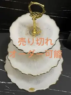 ケーキスタンド オフホワイト エタージュラ