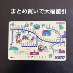 【'13-'15年ダイヤ】京王電鉄 アクリル路線図 海側山側セット 鉄道廃品 13-'15年ダイヤ】京王電鉄 アクリル路線図 海側山側セット 鉄道廃品