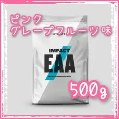 マイプロテイン Impact EAA ピンクグレープフルーツ 500g マイプロ
