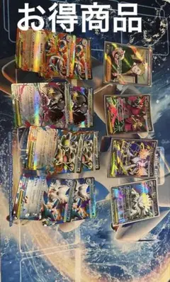 最新ポケモンカード　SR.RR