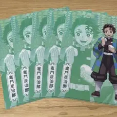 【5枚セット】ファミマ 鬼滅の刃 クリアファイル 竈門炭治郎