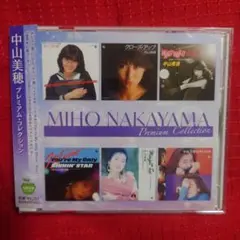 中山美穂 BEST Premium Collection CD