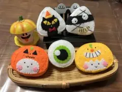 ☆新作☆ フェルト　おにぎり　ハロウィン2025