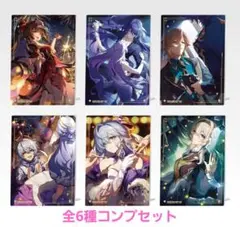 崩壊スターレイル　一番くじ　D賞 アクリルボード　全6種コンプセット