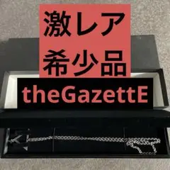 2025年最新】nil due nil un ネックレスの人気アイテム - メルカリ