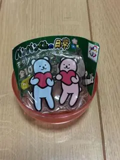 パンパンくんの日常　アクリルキーホルダー　ベイシアグループ限定