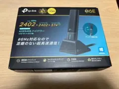 Archer TXE70UH AXE5400＆USB-BT50LE