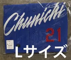 中日ドラゴンズ　レプリカユニフォーム　金丸夢斗