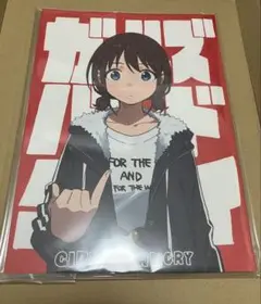 Item thumbnail for item a330a3e3-4fc0-4850-be4d-a9d3229a3895