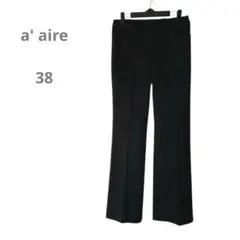 アエル　良品　センタープレスフレアパンツ　スラックス　オフィス　セレモニー　黒