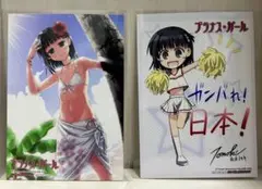プラナス・ガール　ゲーマーズ　特典　ブロマイド