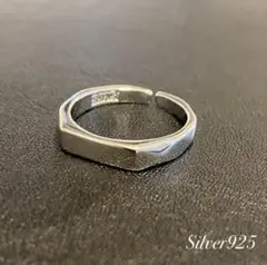 シルバー リング S925 刻印 ユニセックス【R-9】