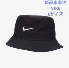 新品未使用 NIKE バケットハット Lサイズ ブラック 男女兼用