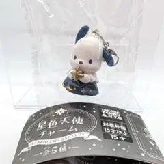 Item thumbnail for item fbd00610-6650-4ecc-8e47-add7ee711404