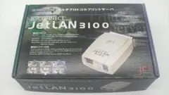 JetLAN 3100　ネットワークプリントサーバ　CANON製プリンタ専用