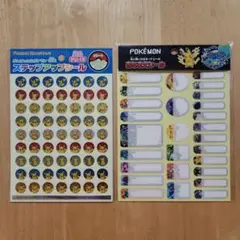 【未開封】ポケットモンスター　ポケモン　ステップアップシール　おなまえシール