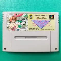 SFC スーパーパチスロマージャン【新品未開封】美品 スーパーファミコン 2025年最新】スーパーファミコンスーパーパチスロマージャンの