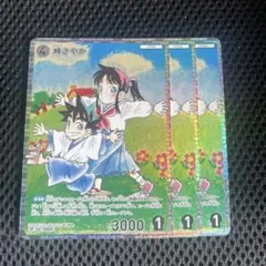 コナンTCG 交錯する刃 RP 峰さやか 3枚