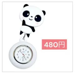 Item thumbnail for item f38edee1-bb32-4a2d-a5e6-66f642c0f690