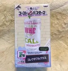 激レア！当時もの！箱付きコカ・コーラ　ゴーストバスターズグラス6個　③ 超希少 激レア コカコーラ コカ・コーラ 1960年代 初代 ダイヤ缶