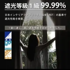 Gemarwel 遮光 カーテン 2枚セット100×200 グレー