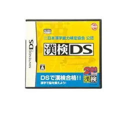 『ケースのみ』　ニンテンドー　DS ソフト