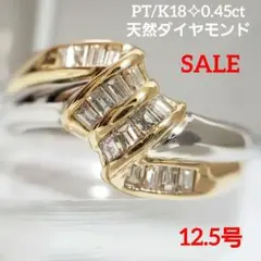 PT/K18✨️天然ダイヤモンド バゲットカット レール 0.45c 12.5号
